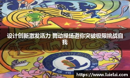 博鱼boyu体育